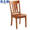 豫龙都 餐椅 实 木把