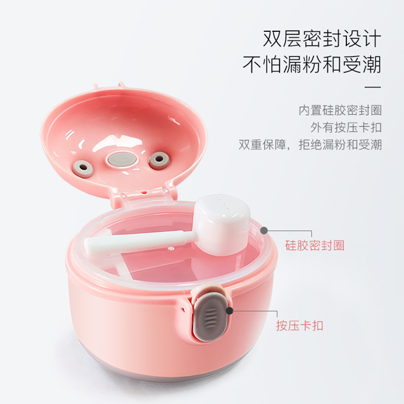 盟宝婴儿奶粉盒便携外出分装大容量奶粉格密封奶粉储存盒抹茶绿