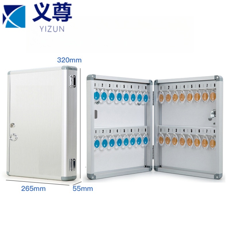 义尊 钥匙箱 32位 个高清大图