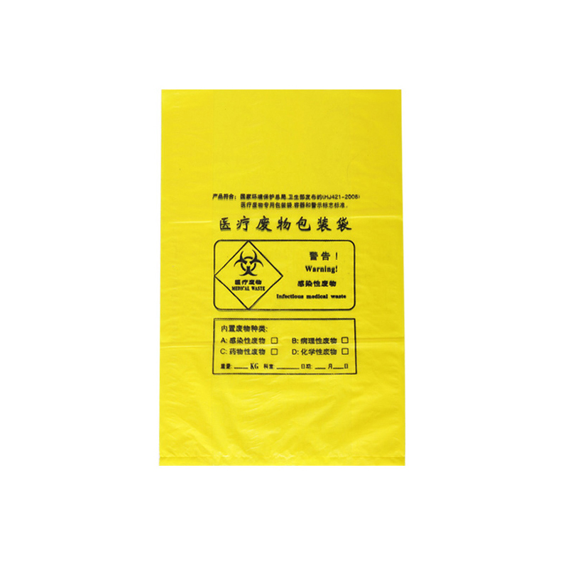 医疗 废弃包装袋80*100cm黄色 50只装