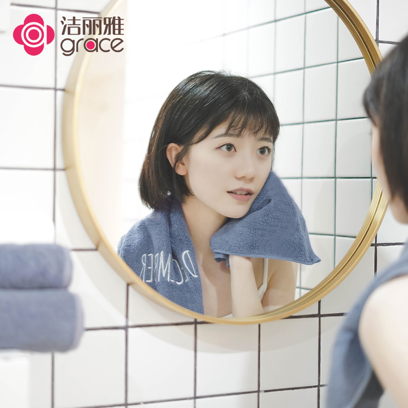 洁丽雅纯棉月份大毛巾款毛巾柔软吸水加厚洗脸婴童面巾