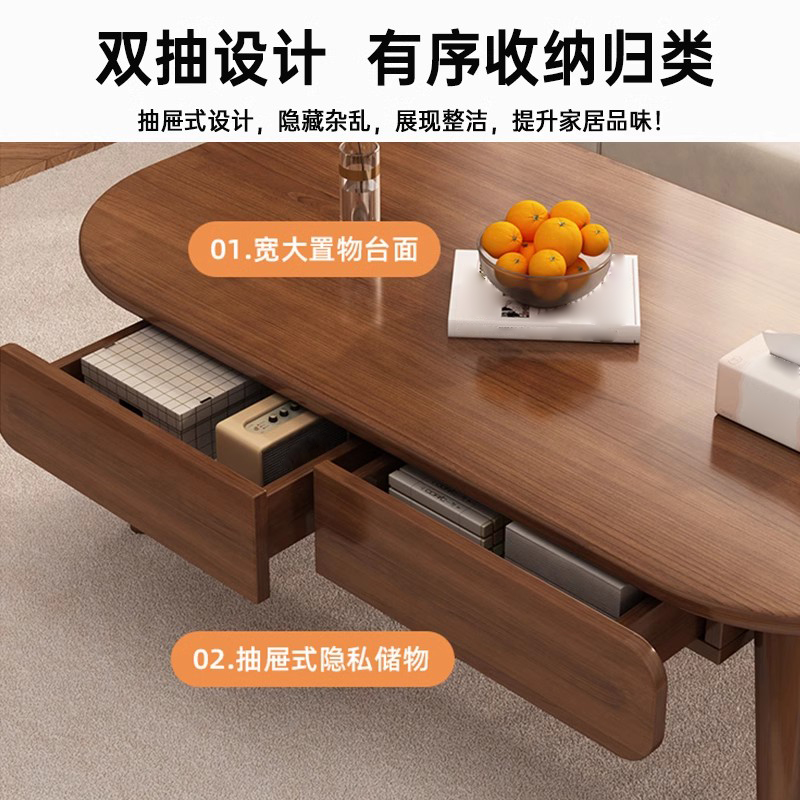 河洛伟业 茶桌茶几高清大图