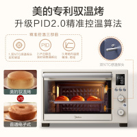 美的(Midea)YU见烤箱家用多功能电烤箱 家用大容量 搪瓷内胆 智能控温 热风烘烤 PT3530W