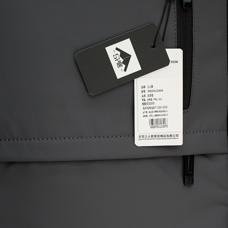 三人居 双肩包大容量差旅背包SRJ0011904/个高清大图