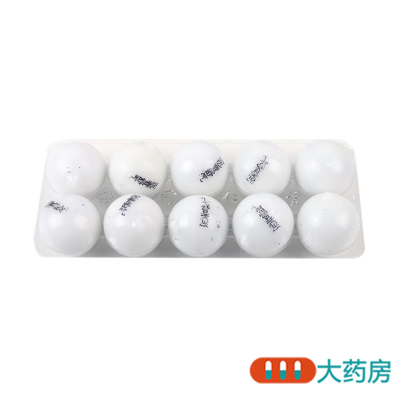 同仁堂沉香舒气丸10丸/盒舒气化郁胃脘胀痛呕吐吞酸烦躁不思饮食高清大图