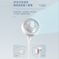 亚都循环扇空气循环扇家用落地遥控台地立式摇头定时台式桌面电风扇遥控款YD-FC23FRC