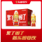 东鹏特饮维生素功能饮料500ml*24瓶整箱装