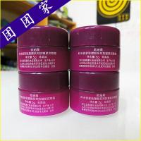 欧珀莱欧泊莱时光锁紧致塑颜抗皱紧实眼霜5g*4=20g 小样
