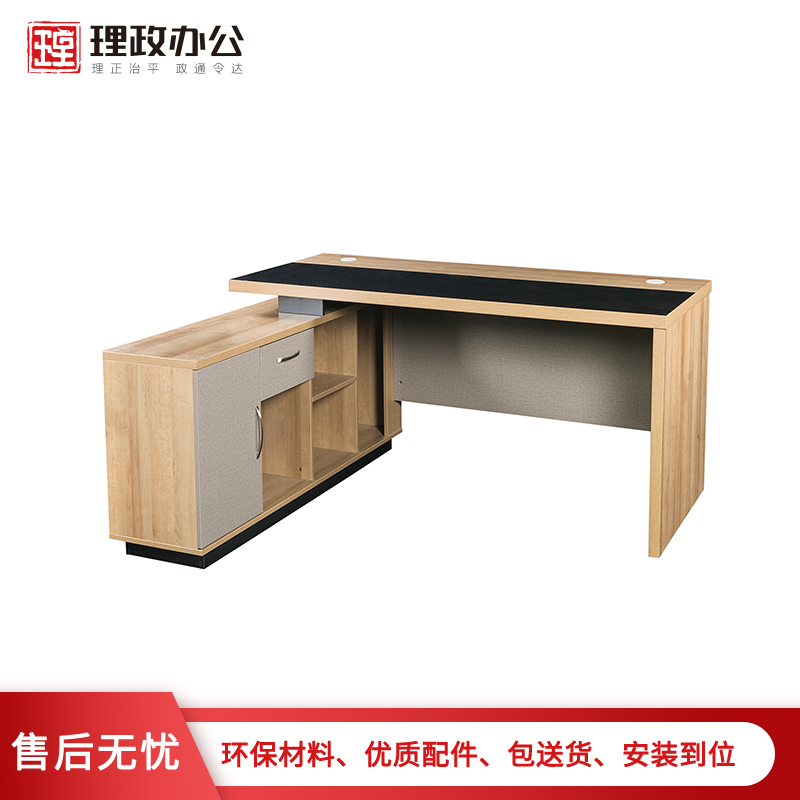 [理政]板式办公桌 简约现代职员桌 办公家具 办公桌高清大图