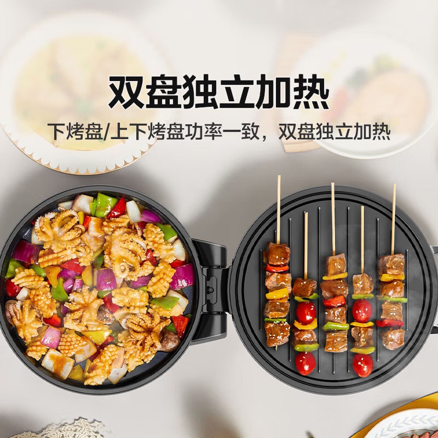 美的(Midea) 电饼铛 家用双面加热电饼档煎饼锅 可做三明治 旋控式加深加大烤盘早餐机煎烤机烙饼锅高清大图