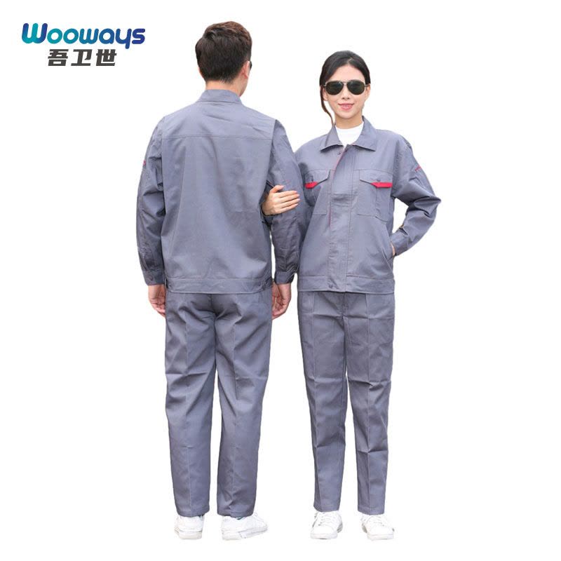 吾卫世 春秋款 劳保服 涤棉W3 套图片