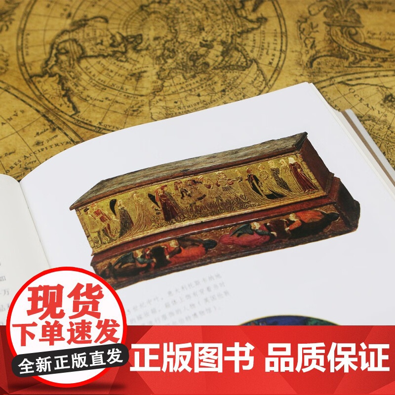 正版 汗青堂丛书117·商品帝国 一部消费主义全球史 围绕600年消费文明发展史社会观察书籍 全球经济史高清大图