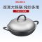 爱仕达(ASD)炒锅铁锅 无涂层铸铁锈不了双耳炖菜锅40cm电磁炉燃气通用CF40B1Q