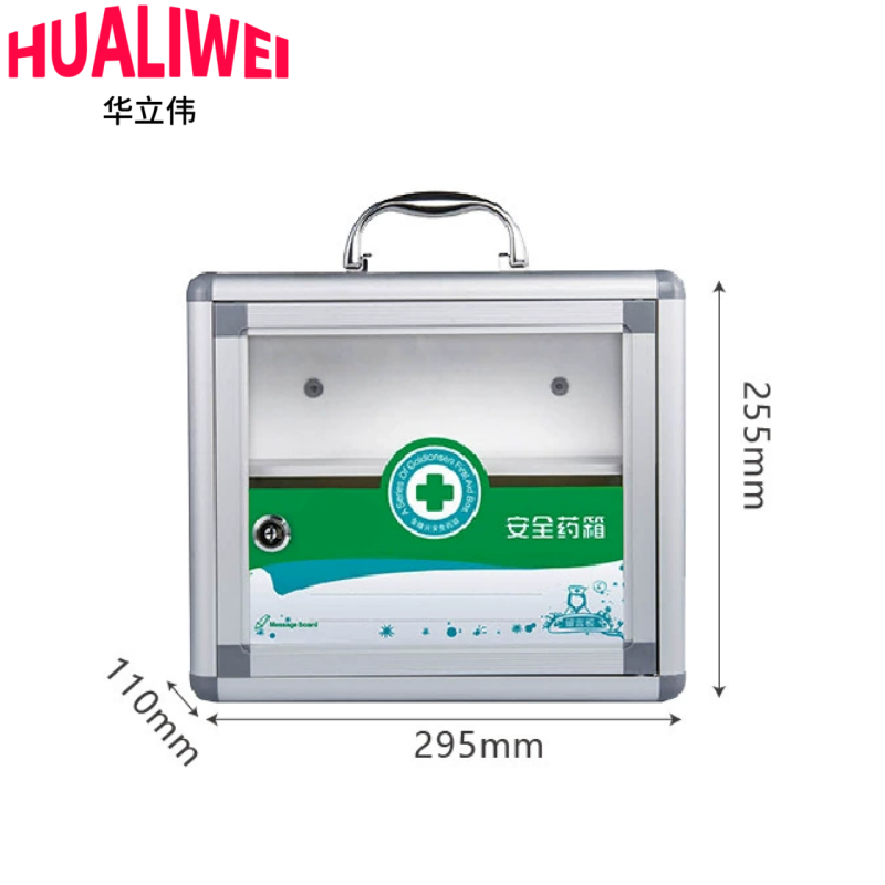 华立伟 药箱295*110*255mm 个