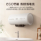 Rinnai/林内 电热水器60升家用洗澡速热储水式节能一级能效
