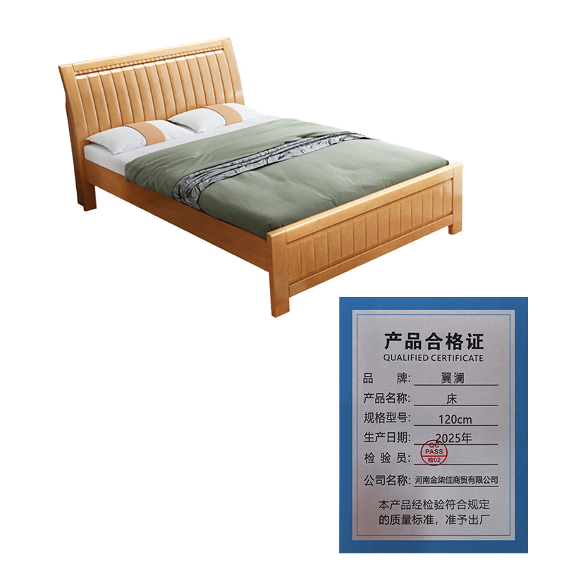 翼澜 床 120cm 张高清大图