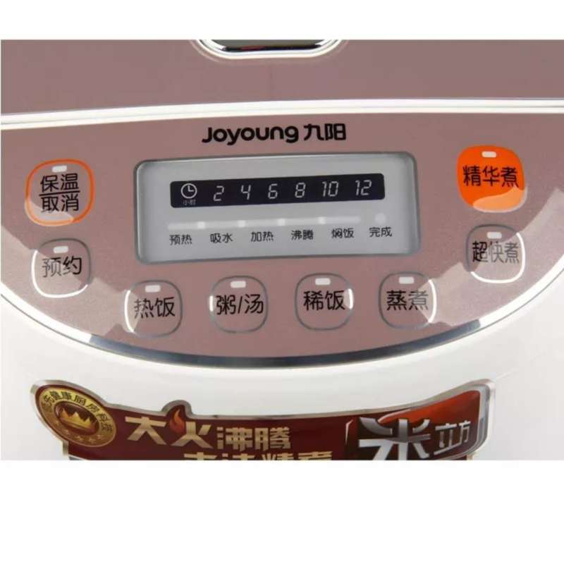 Joyoung/九阳 JYF-40FE05电饭煲4L智能预约电饭锅家用3-6人