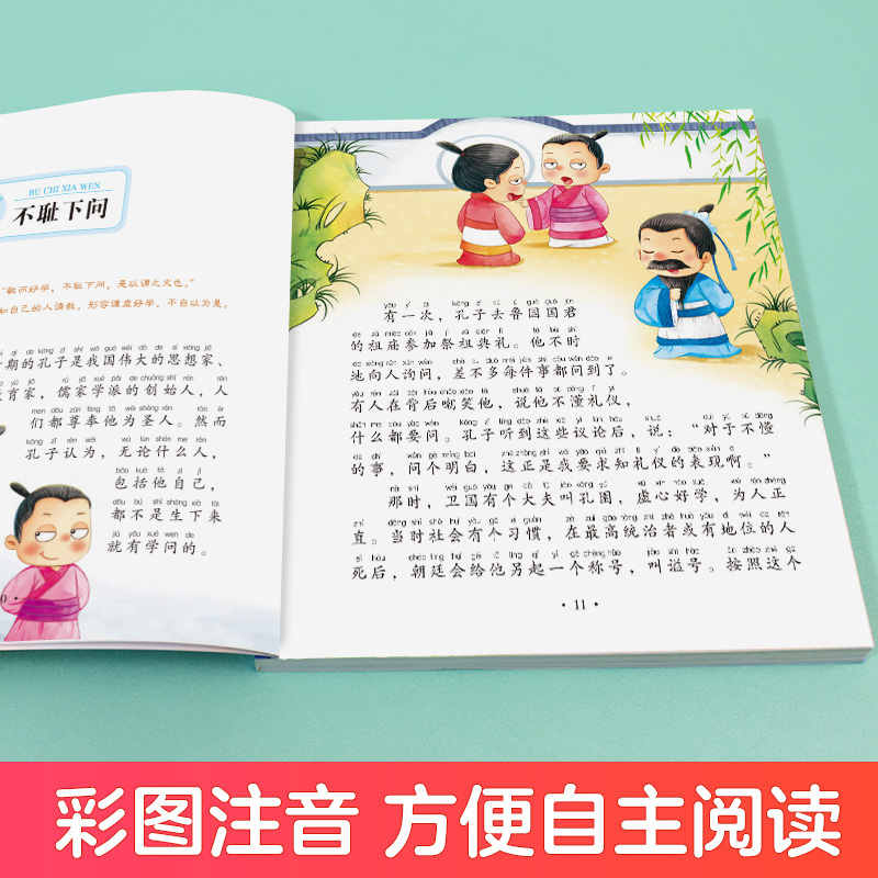 [6册] [正版]听爸爸妈妈讲格林童话安徒生童话伊索寓言一千零一夜成语故事365夜童话6本套装3到6岁幼儿园绘本故事书睡