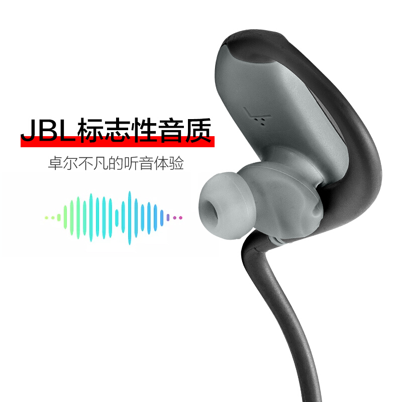 JBL Endurance Jump挂耳式防脱落运动蓝牙耳机 跑步防水防汗音乐手机耳机 苹果安卓通用耳麦 黑色高清大图