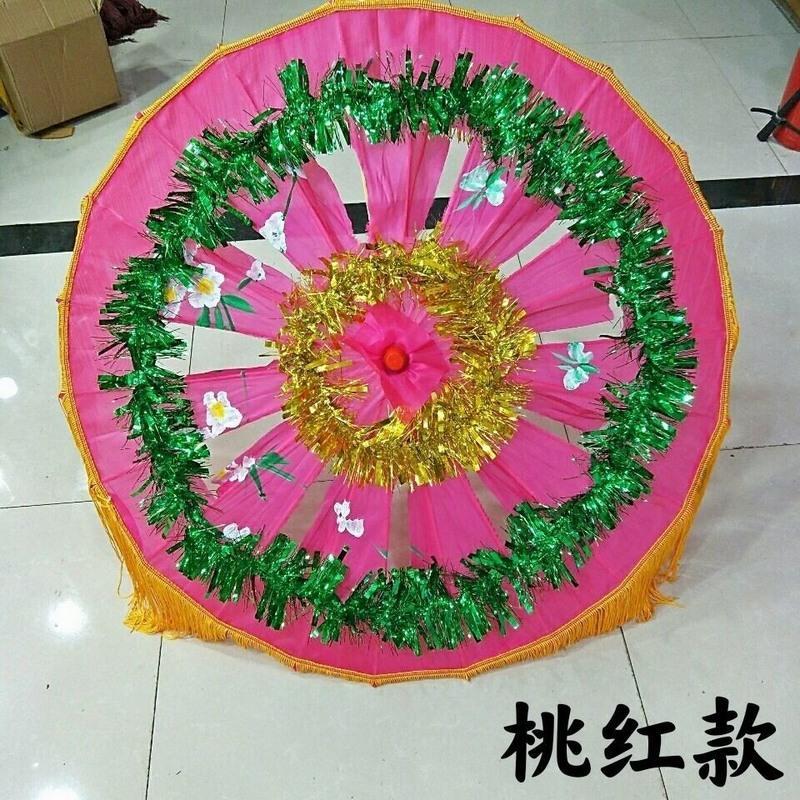 大红陕北秧歌花伞扭秧歌花伞大花边舞蹈伞舞台表演道具健身工艺伞