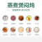 苏泊尔(SUPOR)电压力锅家用低温烹煮家用智能触控球釜内胆高压锅迷你3L容量煮饭煲汤隔水炖1-3人30FC8058Q