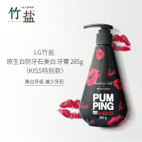 LG竹盐 原生白防牙石 牙膏（按压式）285g