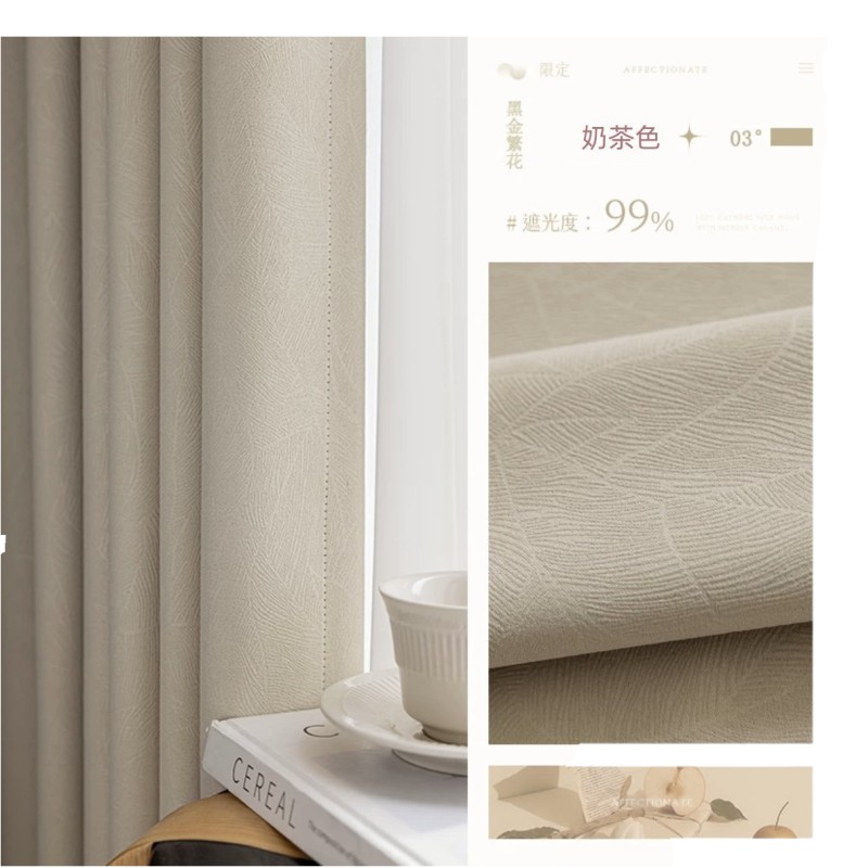 [疆不凡] 定制布艺窗帘100cm块高清大图