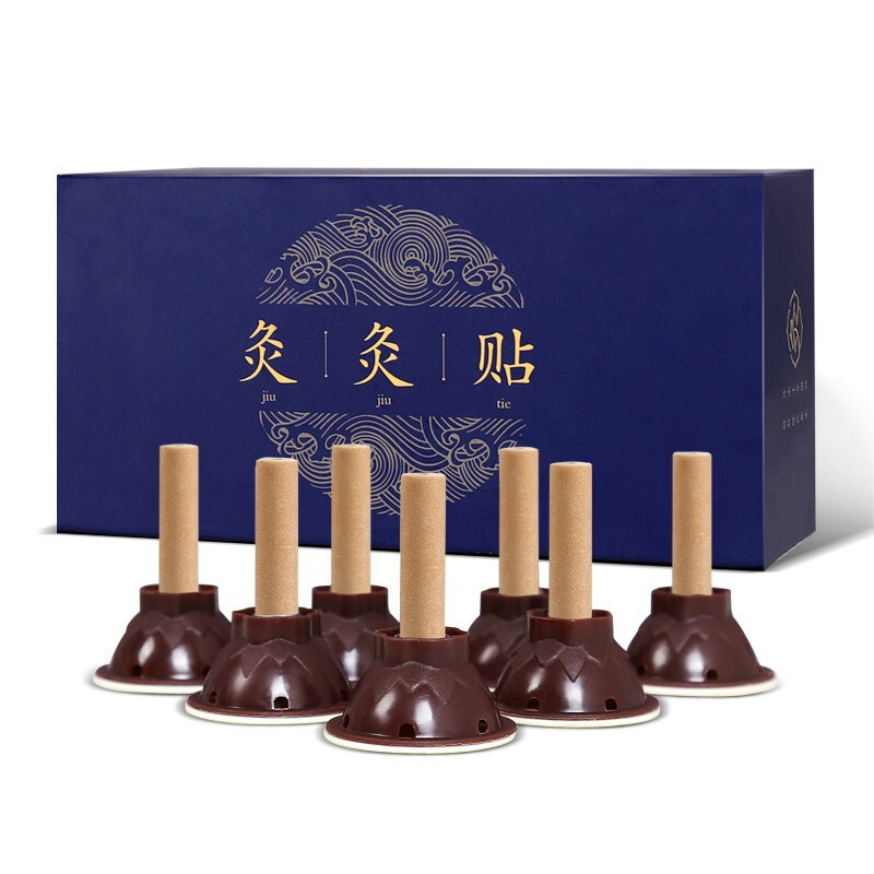 卜吻中医保健 家用艾艾炙艾灸贴正品艾条艾柱盒艾草艾叶随身灸三伏灸一盒50支艾灸贴一盒50支