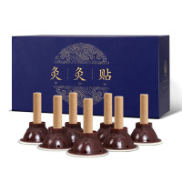 卜吻中医保健 家用艾艾炙艾灸贴正品艾条艾柱盒艾草艾叶随身灸三伏灸一盒50支艾灸贴一盒50支