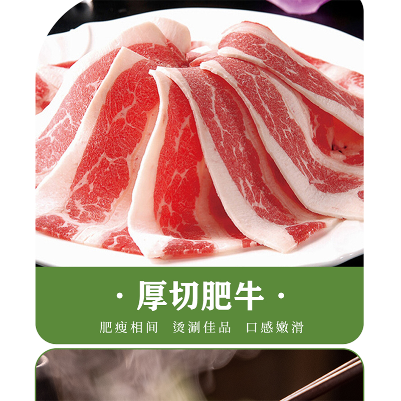[恒都]牛肉礼盒1650g