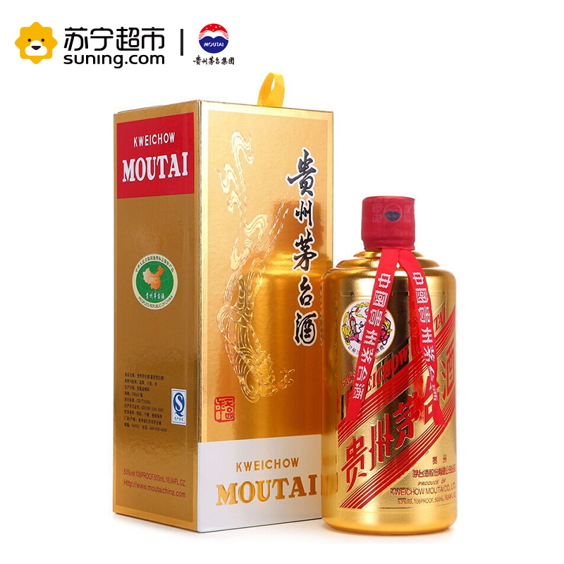 贵州茅台 茅台颜色酒 硬盒金(金色)53度 500ml*6瓶 整箱装