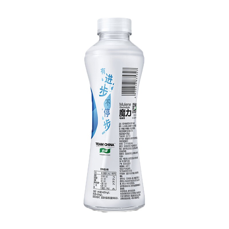 怡宝魔力 电解质功能性饮料 运动补给 维他命氨基酸 500ml*15整箱装 椰子水味高清大图