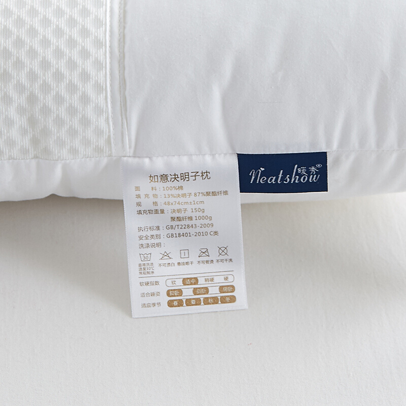 neatshow/暖秀决明子枕头枕芯护颈椎枕棉单人助睡眠枕 如意决明子枕