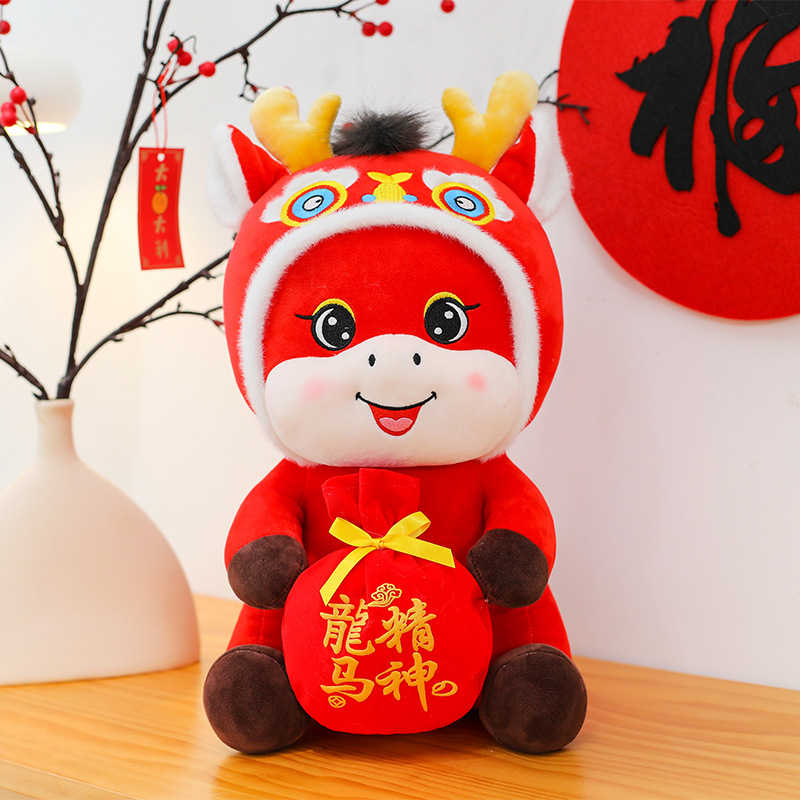 2026马年吉祥物公仔 福袋龙马精神 40cm