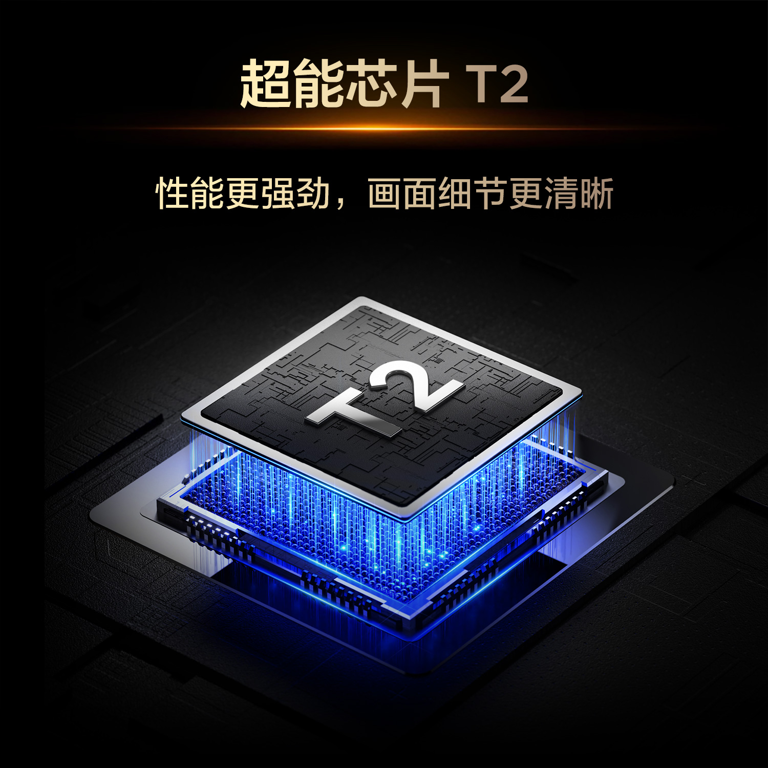 TCL电视 32V8M 32英寸 高色域 1GB+8GB大内存 护眼 投屏 平板电视高清大图