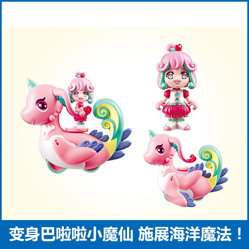 巴拉拉小魔仙之魔法海萤堡6人偶坐骑精灵娜希雅人偶海马套装玩具 [精灵套装]娜希雅 正版玩具