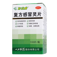 一力 复方感冒灵片 100片