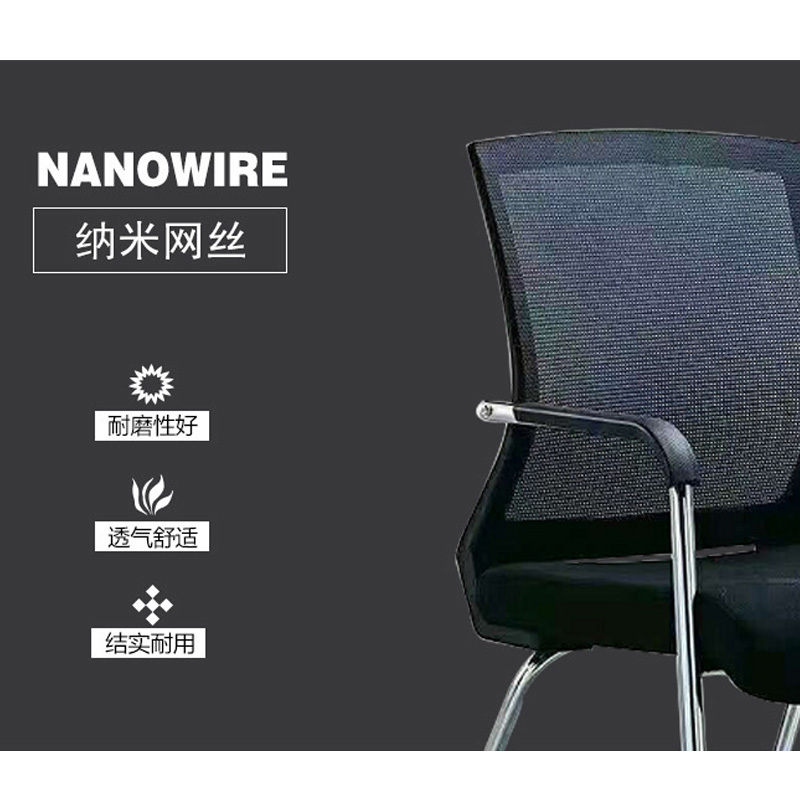 巴洛卡 办公椅固定位网布电脑椅会议椅DPY-054
