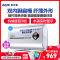 奥克斯(AUX)SMS-50DB06电热水器 50升纤薄扁桶双胆热水器家用速热储水式3档调温机械旋钮1800W 带安装