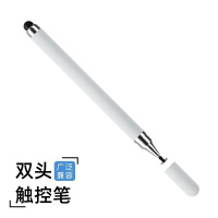 [补贴]触屏电容笔手机平板通用磁吸触控笔ipad绘画手写笔点触修图剪辑适用苹果华为oppo小米vivo学习机细头触摸笔