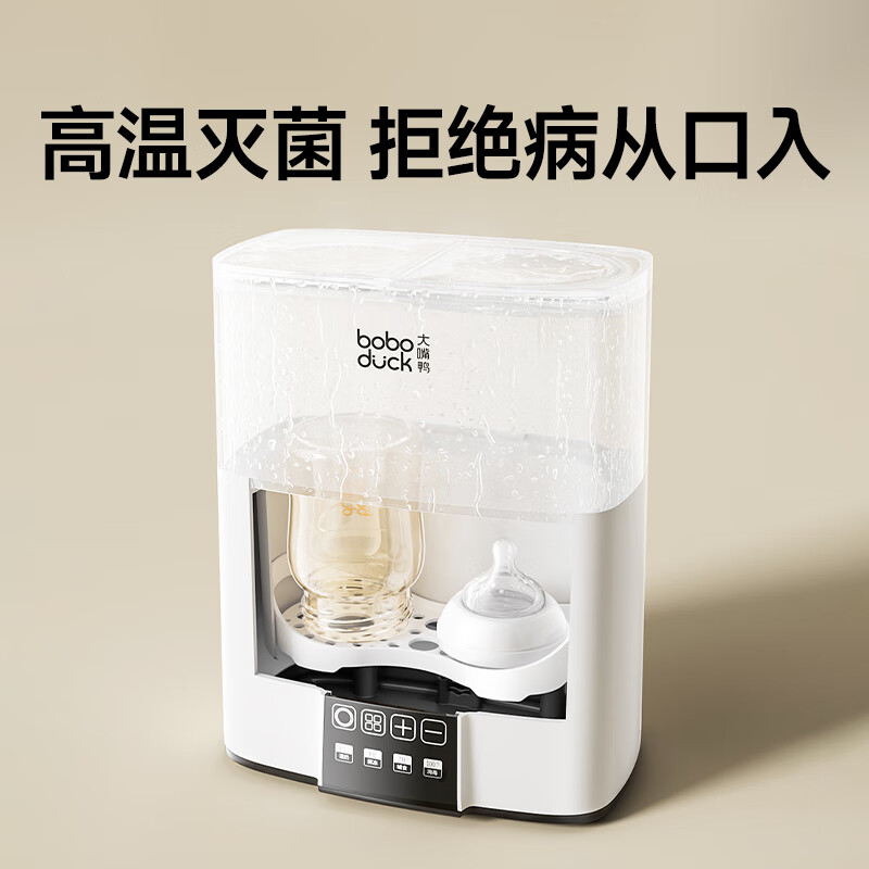 boboduck大嘴鸭婴儿暖奶器多功能温奶器 奶瓶消毒解冻2合1双瓶暖奶器 BD6502高清大图