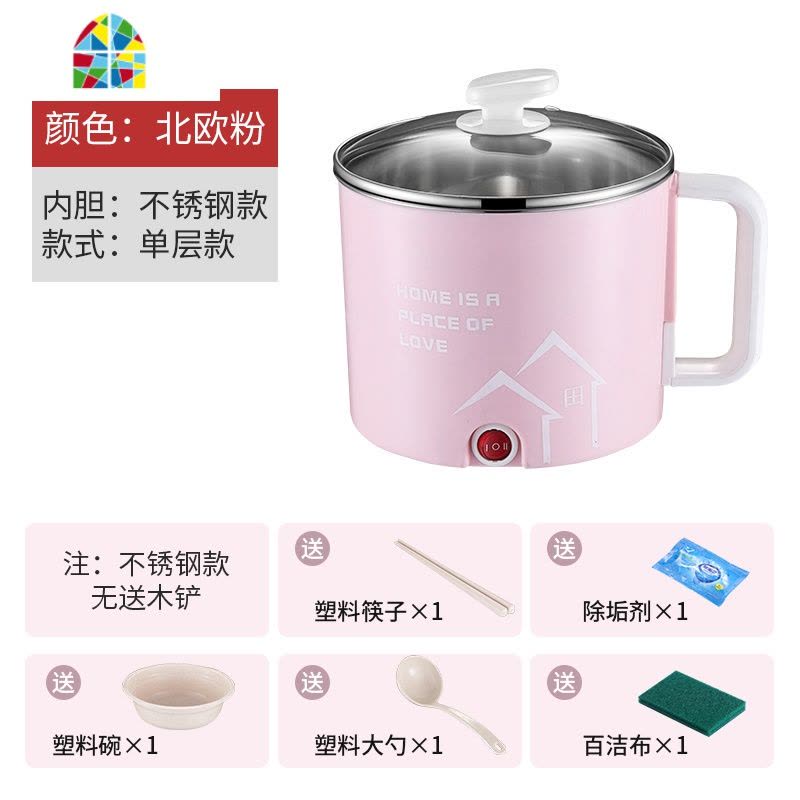 奶锅不粘锅宝宝辅食锅多功能婴儿蒸煮炖煮牛奶锅泡面锅小煮锅插电 FENGHOU 粉红不锈钢内胆双层不可以炒图片