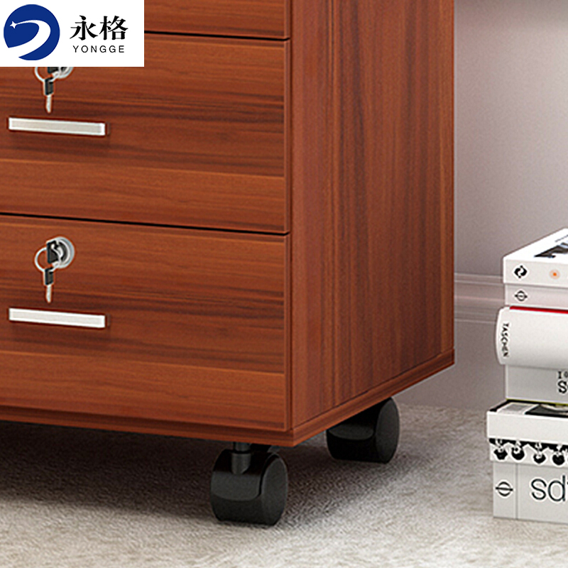 永格 文件柜活动柜办公柜资料储物柜办公桌下柜矮柜红栗色高清大图