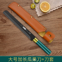 水果刀家用切西瓜刃大号加长专业水果店专用刀瓜果刀商用工具B7163