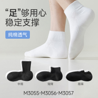 泽布 男士运动袜M3056ZB（2双装）短袜颜色随机