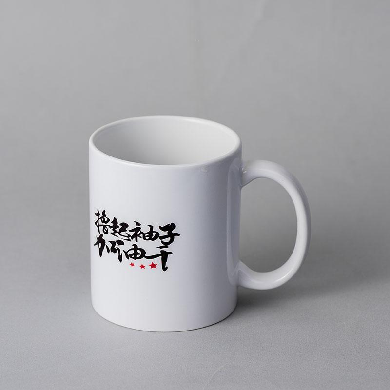 马克杯定制杯子创意定制杯可印照片diy个性情侣杯陶瓷logo定做