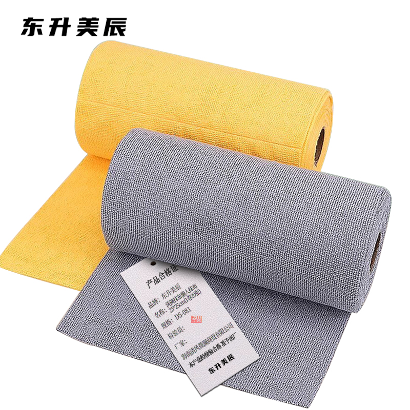 东升美辰 洗碗抹布懒人抹布25*25cm(1卷20张) DS-081 卷高清大图