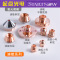 S28 YG款 高15 单层 光纤激光切割机喷嘴迪能小邦德铜嘴三维奔腾喷头出气筒连接头配件