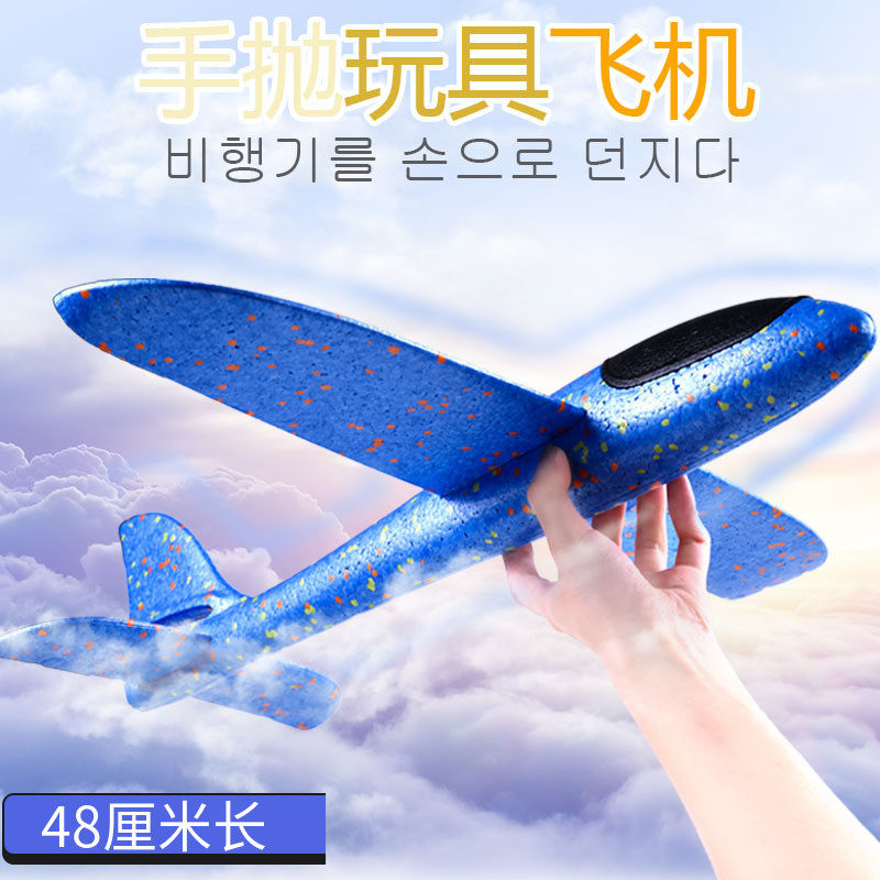 手抛飞机泡沫回旋网红户外儿童拼装模型发光闪灯送玩具