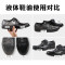 液体鞋油黑色无色通用真皮皮鞋保养油高级清洁剂护理擦鞋神器